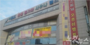 형제복지원·부산시 공무원 유착 대물림 의혹