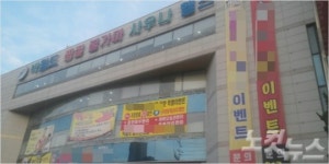 부산시, 형제복지원 유착 알고도 눈뜬 장님