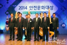 울산광역시, 공주시, 부산환경공단, IBK기업은행 안전문화대상 수상