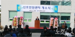 부산 강서구 민원센터 요구에, 구청 진퇴양난