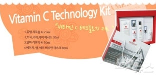 X-mas 선물은 비타민C 테크놀로지 키트로