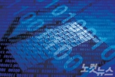 신용정보협회, 주민등록번호 관리 PC 외부 인터넷 망과 연결사용