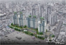 (주)서한, 대봉1-3지구 주택 재건축 수주