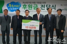 나눔축산운동본부 우유 사랑 성금 전달