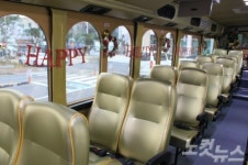 반짝이는 황금버스타고 제주시 한바퀴