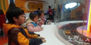 LG와 함께하는 Fun&Fun 과학교실