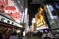 천하의 부엌, 오사카의 맛