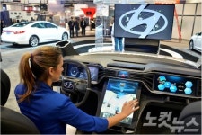 현대차, 스마트카 미래 제시하다