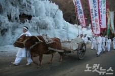 2015 안동석빙고장빙제 개최