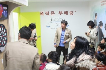 수원청소년꿈키움센터, 시설아동에게 '1일 법체험 교육' 실시