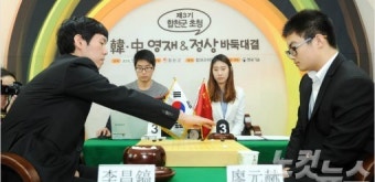 이창호ㆍ신진서, 중국대표에 모두 '불계패'
