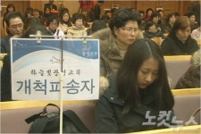 한 대형교회의 꾸준한 몸집 줄이기 분립개척