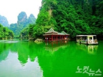 보봉호수, 장가계 겨울 투영