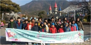 한전 경남본부 지역아동센터 문화체험활동 지원