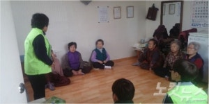 경주시보건소, 이달말까지 찾아가는 치매검진 실시