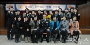 영도경찰서 아동학대 근절 위한 교육·보육 시설 간담회 개최