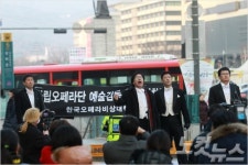 [영상] 바쁜 퇴근길 멈추게 한 오페라 시위