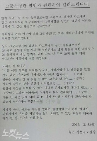 군인권센터 