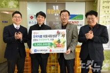 한국지엠창원4식당 | 한국지엠 창원공장, 4년째 명절맞이 성금 전달