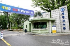 철거 명령 태릉선수촌, 서울 미래유산 최종 선정