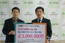 현대HCN 경북방송, 사랑의 떡국떡 나누기 행사 후원