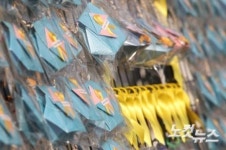 304개 복주머니 내걸린 광화문광장