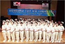 순천 제일대 간호사 고시 응시생 37명 전원 합격