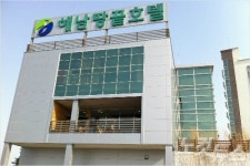 전남개발공사, 해남땅끝호텔·천일염사업 매각