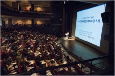 2015 찾아가는 예술인복지 사업설명회 전국 15개 도시서 개최