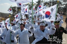포항에서도 대한 독립 만세 울려 퍼져