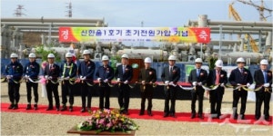 한수원, 신한울 1호기 초기전원 가압