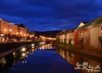 5월은 일본도 황금연휴! 북해도 여행 미리 계획하자