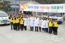인창요양병원 의료봉사 활동 펴