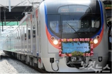 서울-문산 경의선 전동차 멈춰…출근길 발 동동