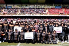 포스코 포항제철소, 축구 꿈나무 육성기금 지원
