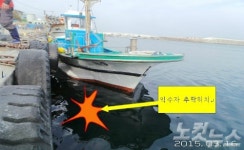 포항해경, 축산항 익수 70대 여성 어민과 협력 구조