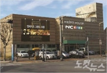 이랜드리테일 NC포항점 20일 오픈