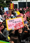[Nocut포토] 경남도 개판이다, 홍준표 OUT