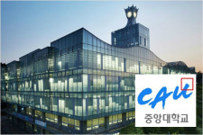 박범훈 前수석 중앙대 특혜의혹 살펴보니…