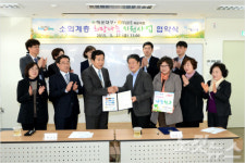 이마트, 해운대 복지 사각지대 불 밝힌다