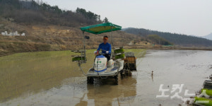 구미서 올해 첫 모내기 실시