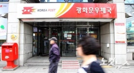 경찰,금품선거의혹 우정본부 노조 압수수색