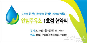 가짜휘발유 소비자피해 정부가 보상