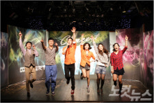 뮤지컬 우연히 행복해지다 창원공연