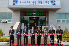 해군 해난구조대, 역사관·실내전투훈련장 개관
