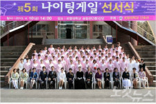 포항대학교 간호학과 학생 나이팅게일 선서