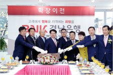 경남은행 창원중앙지점 28년만에 이전한다
