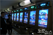 포항경찰, 대규모 불법 사행성 게임장 단속