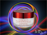 포토에이징화이트닝포르테