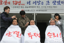 제주언론노조, JIBS 파업지지 선언